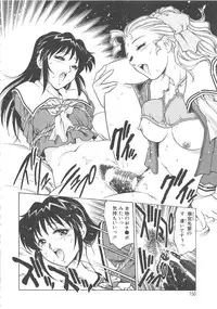 [Yanagawa Rio] AV Cine Club