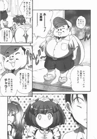 COMIC AUN 2007-11 Vol. 138