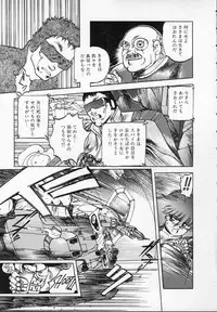 [Ken Kawasaki] ZONE 9000