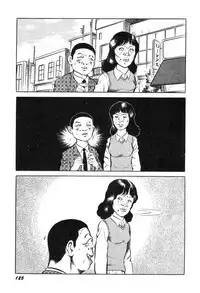 [Hayami Jun] Hentai Shounen -Jun no Koufuku na Hibi- [English] [Caterpillar]