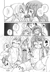 [Wanyanaguda] Kuro Loli