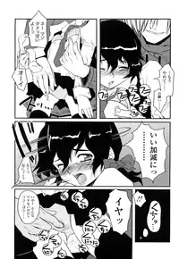 [Asaki Takayuki] CHOIOMA!