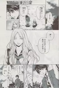 Monthly Vitaman 2009-08