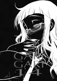 (ComiComi13) [Alemateorema (Kobayashi Youkoh)] GARIGARI 14 (Houkago Play) [English] [Bouyatachi Translations]