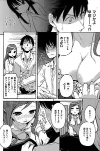 COMIC Kairakuten 2015-04