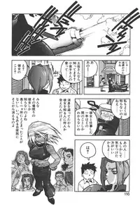 [ISUTOSHI] Slut Girl