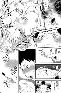 COMIC Shitsurakuten 2015-05