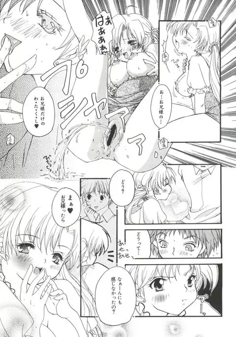 Welcome Island Vol. 3