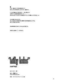 [roof-top (Najimi Shin)] milky holes (Tantei Opera Milky Holmes)
