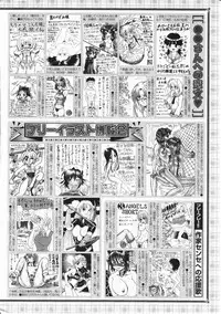 Comic Megastore 2001-11