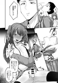 [Hi-CAL (Kurikama)] Ore wa Toshishita Kareshi no Iinari Kanojo [Digital]