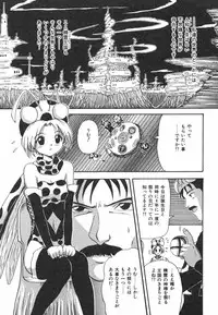 [MACKY] Natsu no Omoide - Summer Memories