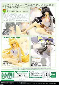 COMIC Potpourri Club 2009-01