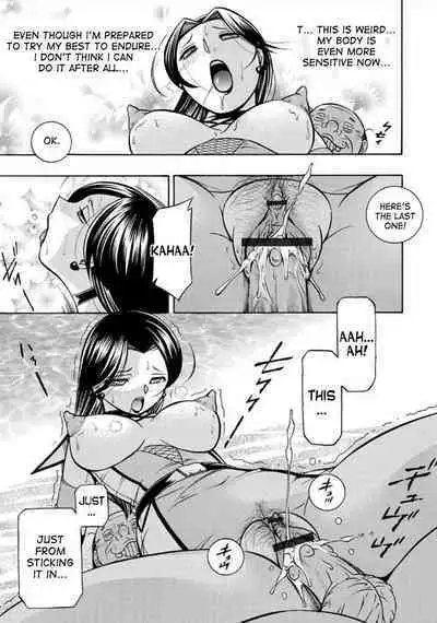 Pink Kuppuku - Pink Surrender