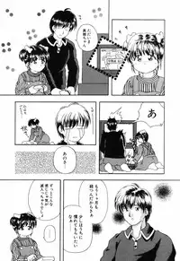 [Anthology] Little Pierce Vol.12