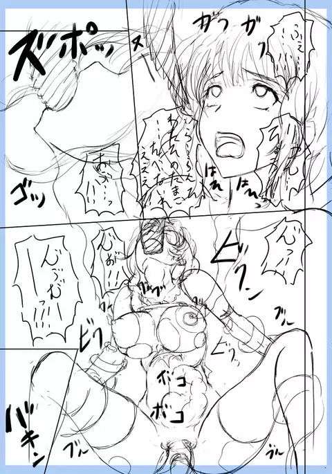 GE Mob Doujin Name