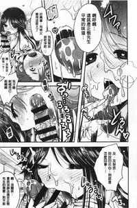 Ashi Fetish | 美腿痴狂迷戀