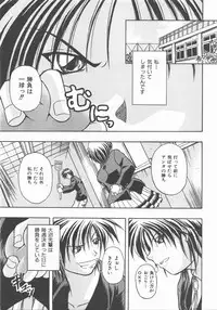 COMIC AUN 2007-11 Vol. 138