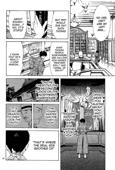 [Yuu Watase] Sakura Gari Vol. 1 (English)