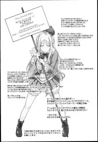 (C84) [Majimeya (isao)] Genshiken no Ero hon (Genshiken)