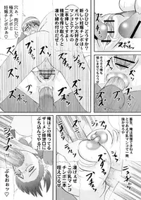 (Kyonyuukko 6) [Kyoten Heichou (Iwai Takeshi)] Seijuku Shita Miryoku (Queen's Blade)