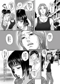 COMIC Magnum Vol. 37