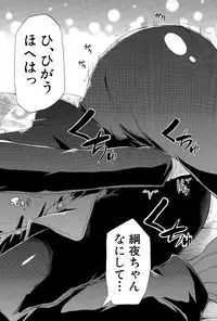 [Takashiro Go-ya] Shousui Awaremi!! Ch. 1-4