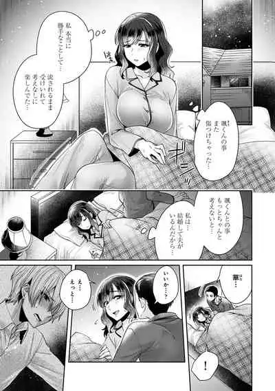 COMIC Ananga Ranga Vol. 56