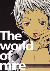 (C82) [Atelier Dr.HEAD'S (Katou Chakichi)] Nukarumi no Sekai (Jormungand)