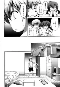 [Fujisaka Lyric] TRICK & TREAT!?