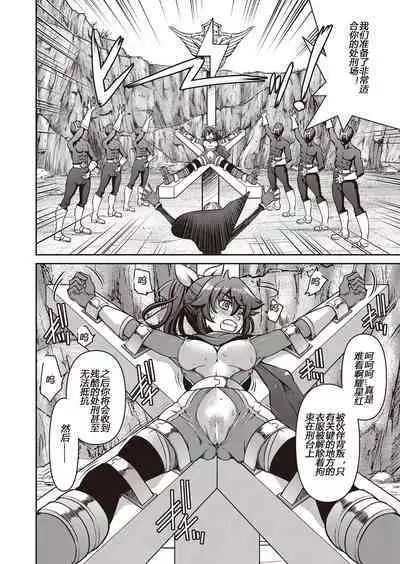 Yousei Sentai Actliver