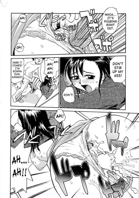 Oneechin2 - A Is The Required Grade