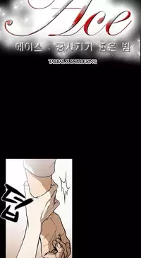 Ace Ch.1-26 (English) (Ongoing)