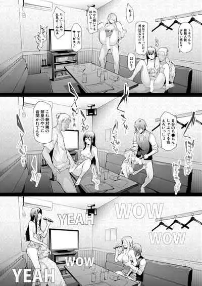 COMIC Mugen Tensei 2020-12 [Digital]