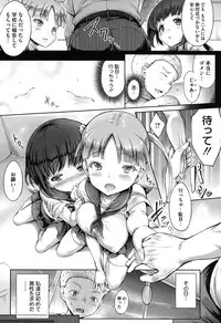 [Usyuuri] Hana Musubu, Minamo no Koi. [Digital]