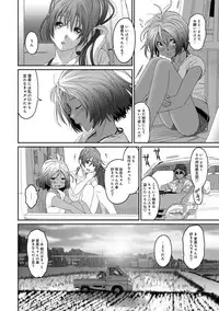 COMIC Ananga Ranga Vol. 41