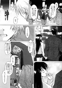 COMIC AUN 2005-06 Vol. 109