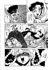 [Kobayashi Kazumi] Sweet Emotion