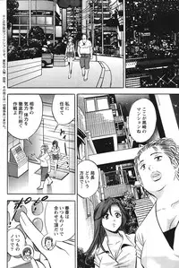 Action Pizazz Special 2007-09