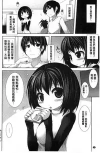 [Syati Kamaboko] Clever? Solution [Chinese]