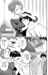 COMIC Kairakuten BEAST 2015-06