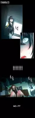 [Fantastic Whale] Twin Slave Ch.1-26 (English) (Ongoing)