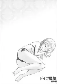 (COMIC1☆12) [Milkshake Work (Milkshake)] Doitsu Kanmusu Soushuuhen (Kantai Collection -KanColle-)