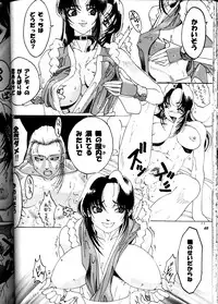 (Comic Castle Final) [Metal (Various)] MODEL DX3 (Various)