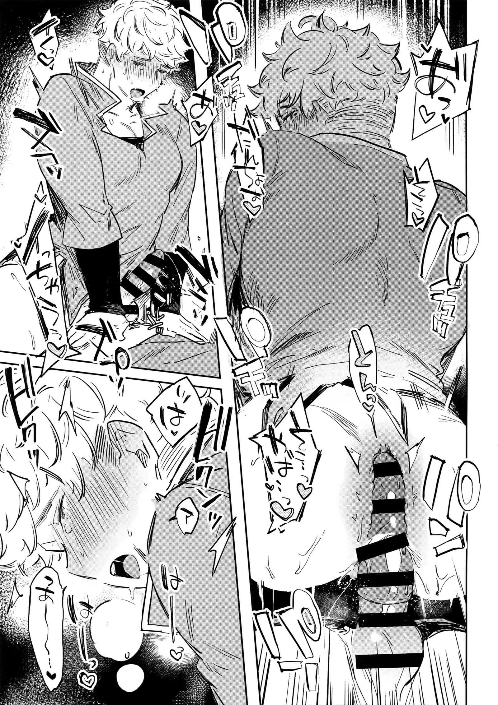 Sleep,Love,Heat,Eat,