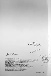 (C90) [Rideshion (Kazushi)] Boku no Mao.