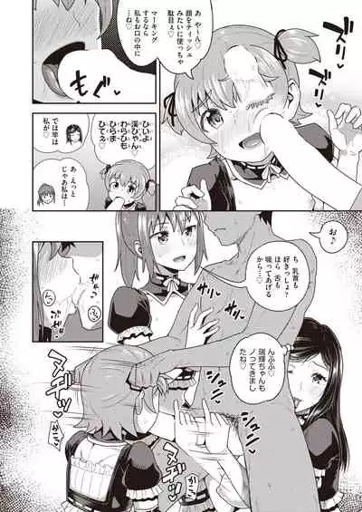 COMIC AUN 2021-10 [Digital]