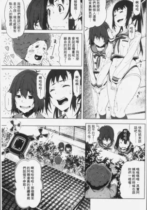 朽ち果てた箱の中