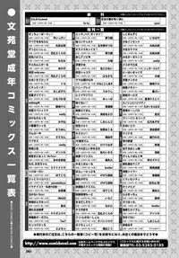 COMIC BAVEL 2018-11 [Digital]