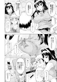 COMIC Tenma 2009-11
